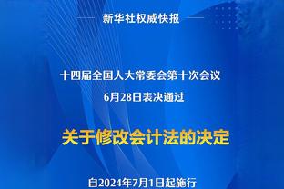 回归母队！弗鲁米嫩塞将在6月7日举行盛大庆典欢迎弟媳回归